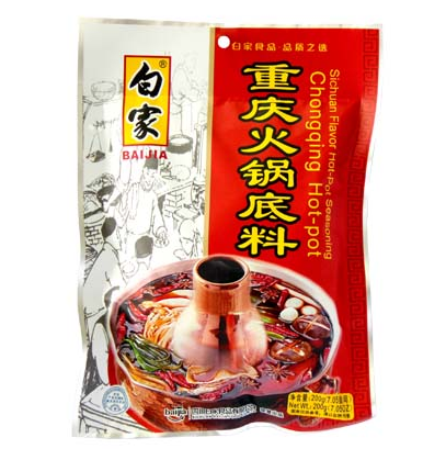 Chongqing Flavor Hot Pot Seasoning