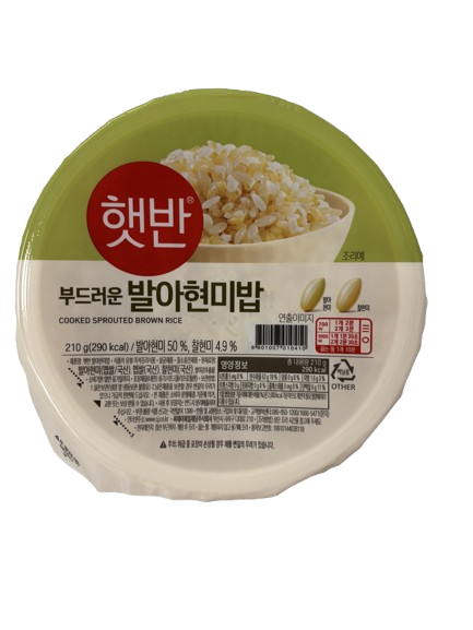 Brown Rice