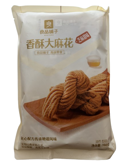 Twisted Sesame Fried Pastry