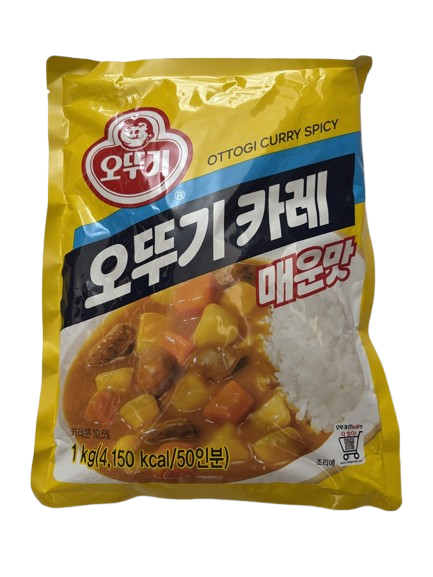 Spicy Korean Curry Powder
