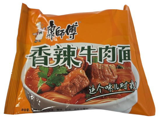 Spicy Beef Flavour Noodles