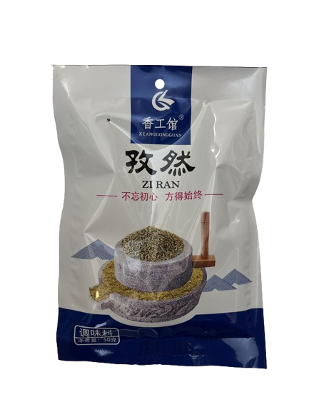 Whole Cumin Seeds