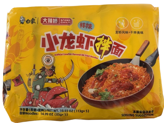 Extra Spicy Instant Noodles