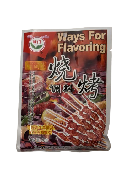 BBQ Skewer Seasoning Mix