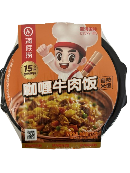 Haidilao Curry Beef Rice