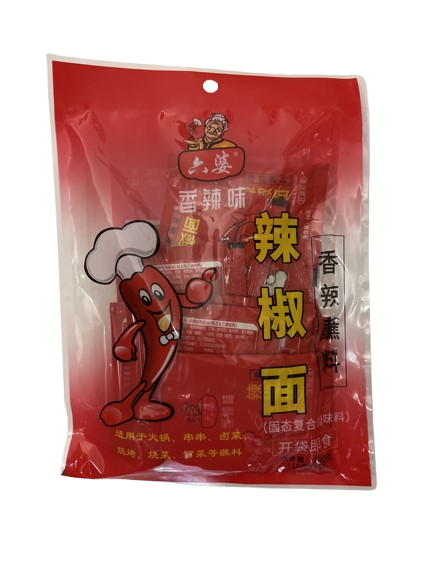 Aromatic Spicy Chili Powder