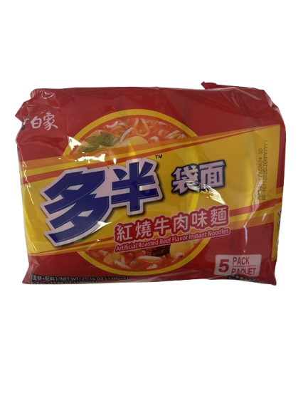 Instant noodles with grilled beef flavor