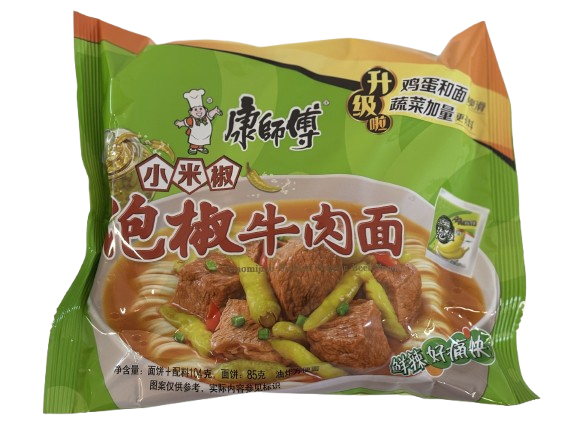 Instant Noodles with Green Chili