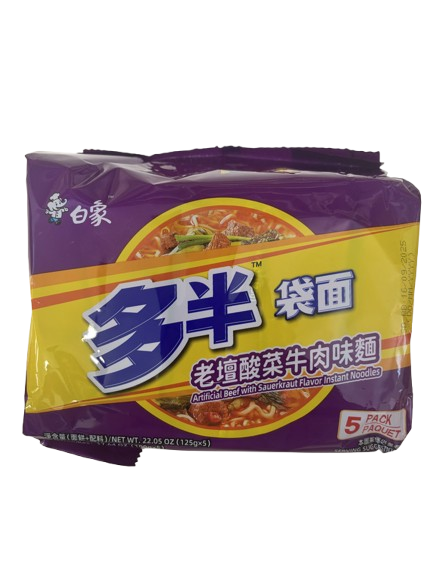 Instant noodles with pickled cabbage beef flavor