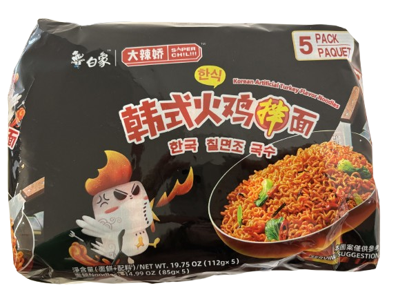 Korean-style extra spicy instant noodles