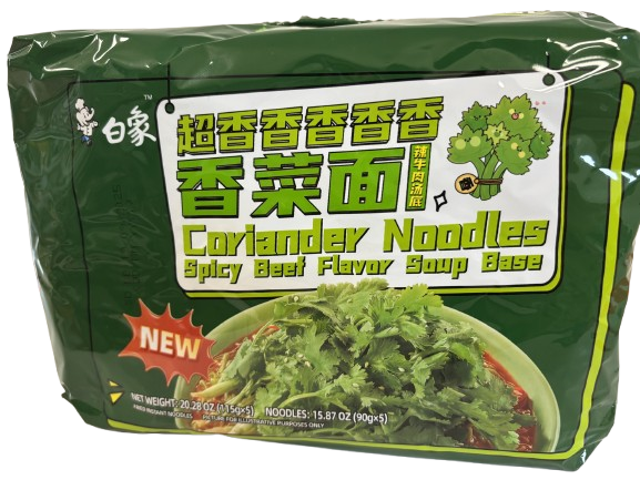 Coriander Noodles – Spicy Beef Flavor Soup Base