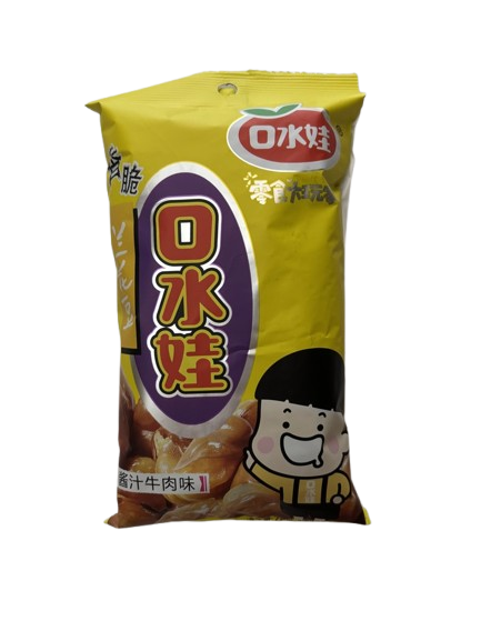 Beef-Flavored Peanuts
