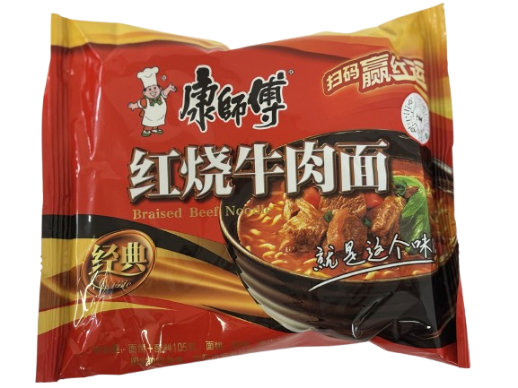 Beef Noodles