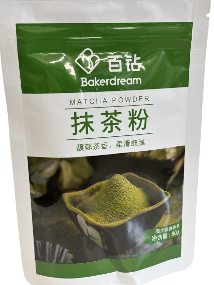 Matcha Powder