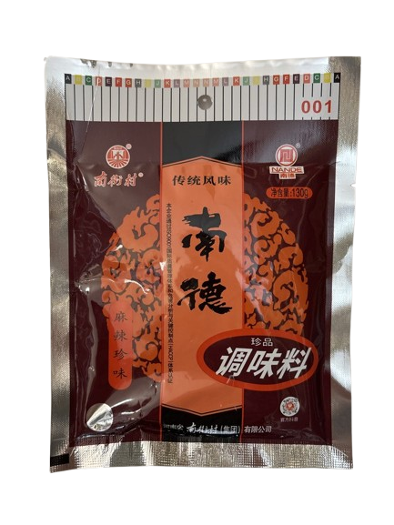 Nande Spice Mix
