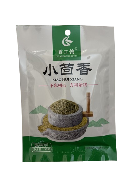 Fennel Seeds