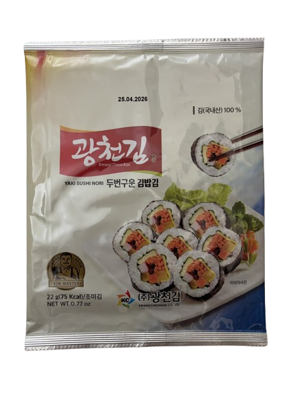 Roasted Sushi Nori Seaweed