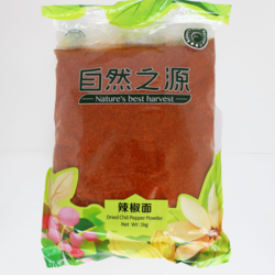 Chinese Chili Powder