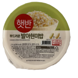 Brown Rice