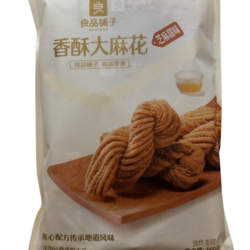 Twisted Sesame Fried Pastry