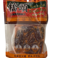 Spicy Hot Pot Soup Base