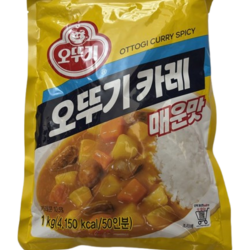 Spicy Korean Curry Powder