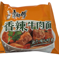 Spicy Beef Flavour Noodles