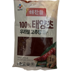 Hot Pepper Paste