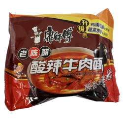  Vinegar Sour Spicy Beef Noodles