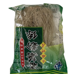 Vermicelli
