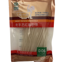 Sweet Potato Vermicelli