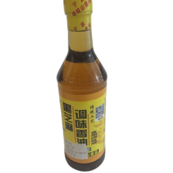 Black Sesame Oil Blend