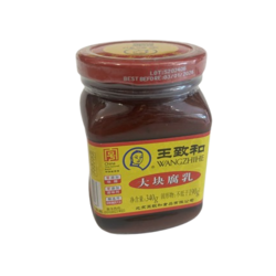 Fermented Tofu