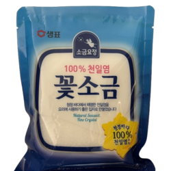 Fine Sea Salt