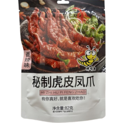 Spicy Tiger-Skin Chicken Feet