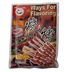 BBQ Skewer Seasoning Mix