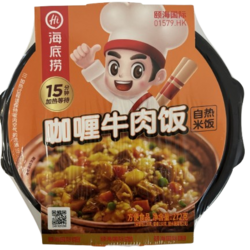 Haidilao Curry Beef Rice