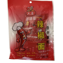 Aromatic Spicy Chili Powder