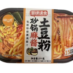 Instant Sichuan-Style Noodle Dish