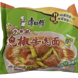 Instant Noodles with Green Chili