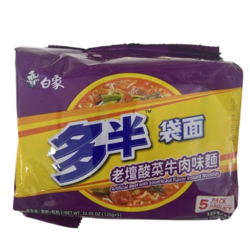 Instant noodles with pickled cabbage beef flavor
