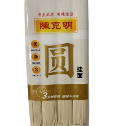 Round Chinese Noodles