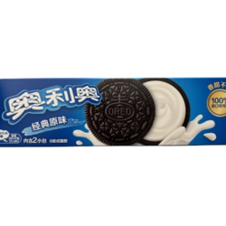 Classic Vanilla Sandwich Cookie