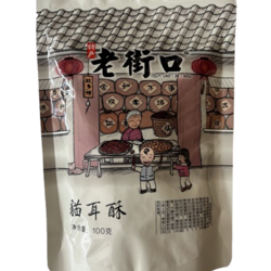 Lao Jie Kou Cat Ear Shaped Snack