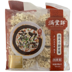 MAN TANG XIAN Wide Wheat Noodles
