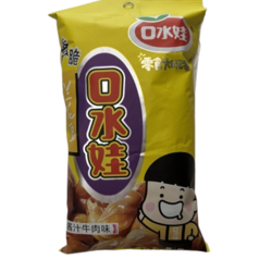 Beef-Flavored Peanuts