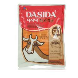 Beef Flavored Seasoning Powder