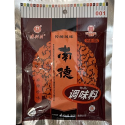 Nande Spice Mix