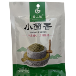 Fennel Seeds