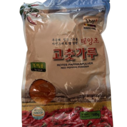 Red Pepper Powder